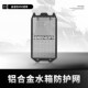 适用奔达拿破仑450改装 复古水箱防护网金吉拉450散热器防护罩配件
