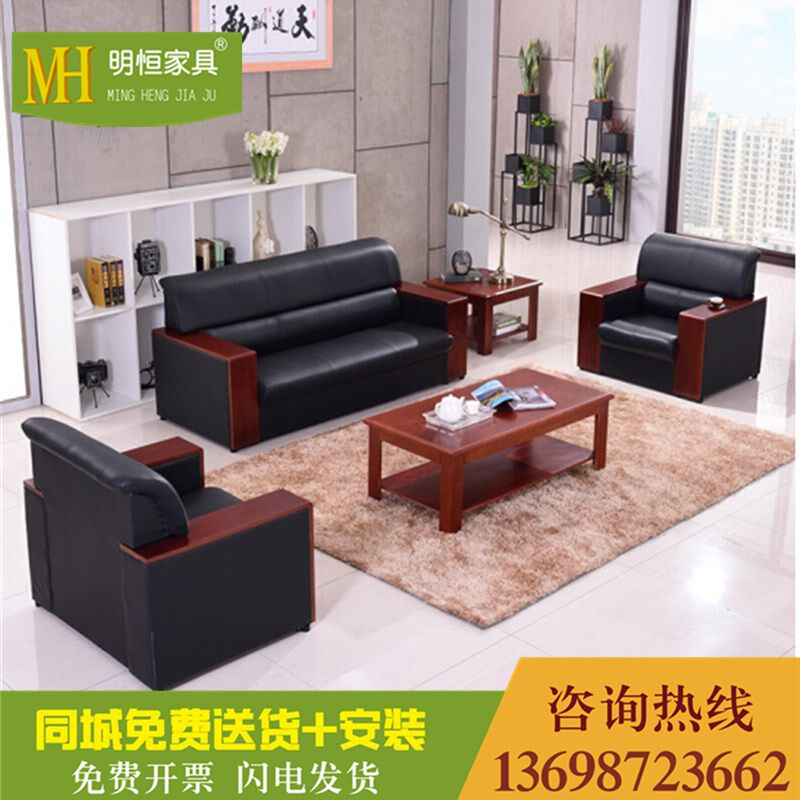 昆明办公沙发组合1+1+3沙发会客接待办公室沙发 单人位加厚西皮