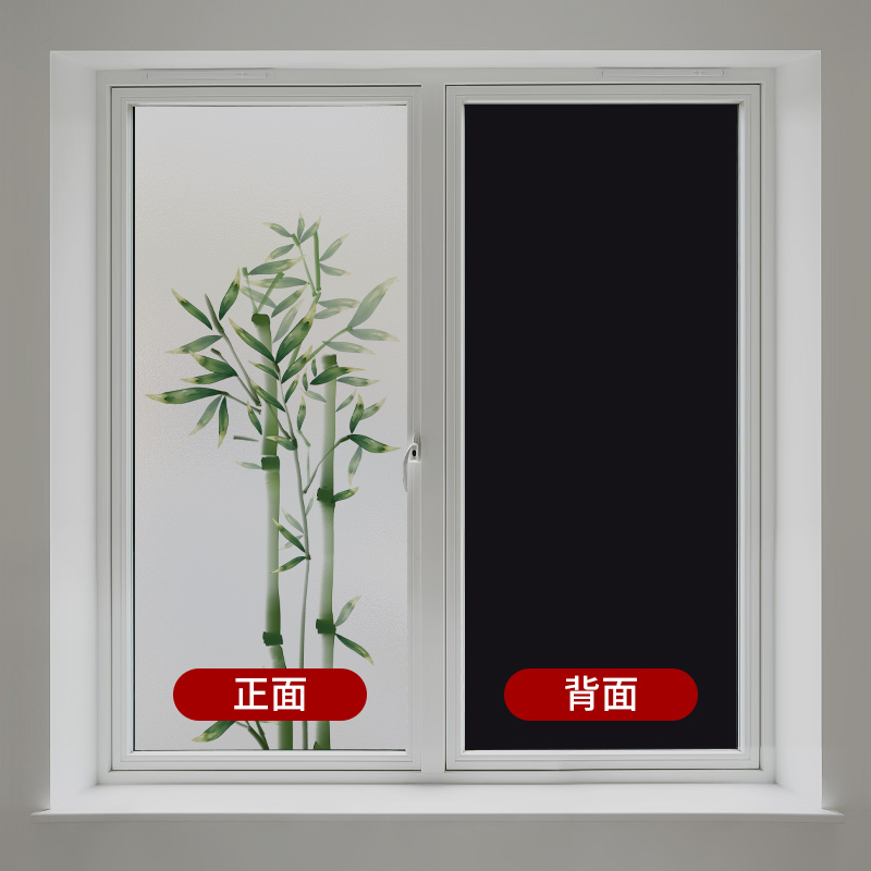 窗纸透光窗户贴纸防窥贴膜小窗户玻璃全遮光贴飘窗纸隔热隔阳黑色