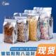 镀铝阴阳八边封口袋铝箔半透明自立自封袋塑料密封袋零食品包装 袋