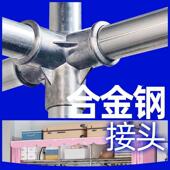 家全钢架合金钢接QVW加口易衣柜用卧室租房布衣柜加粗厚框架收纳