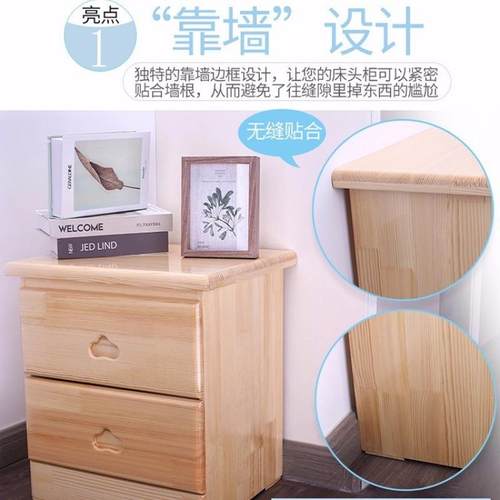 床头柜实木松木约YPR简小型迷你一体柜式原木色家用室床边卧收纳