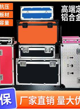 箱铝合金航空箱定FFF制设杆备仪器箱拉工具手提箱展会道具收纳箱