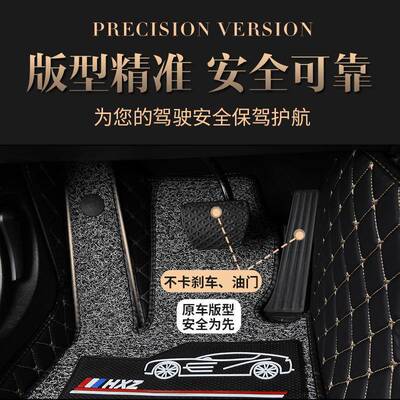 吉帝豪专全包围脚19/22050/21/22用/2垫025款帝豪全利包围汽车脚