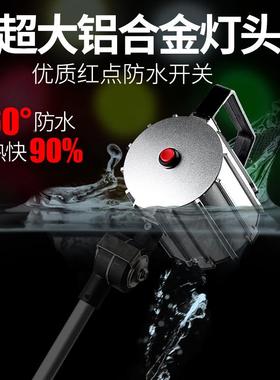 九家LD机床工作灯4V36V10V2201数控车E冲7W-24V-2铣床台灯机械设