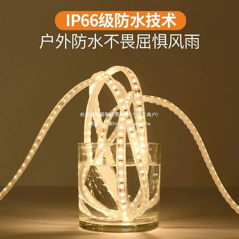 太阳能灯带户外防水感应线灯条暖光超亮广告牌氛围免布线led灯带