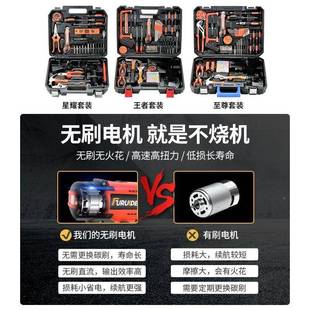 常家用电钻手具套773日装 五金电工维修多木功能工具箱工工工厂直