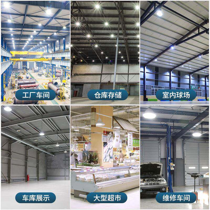LED工矿工灯厂仓库照明灯车间1超0w厂房灯高KFA亮led车库0吊灯厂