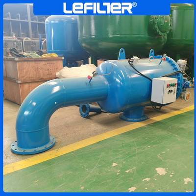 利菲尔特自清洗过滤器冶金电力立式卧式工业水过滤器50-5000t/h