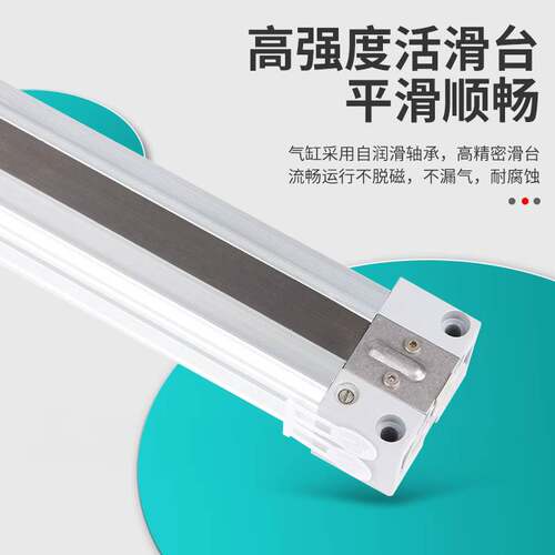 机械式无杆气缸MY1B10/16/20-200-300-400-500-600-1000L-H