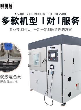 全自动真空线灌胶封机在103线式AB胶视觉装机PC胶B板自动化灌生产