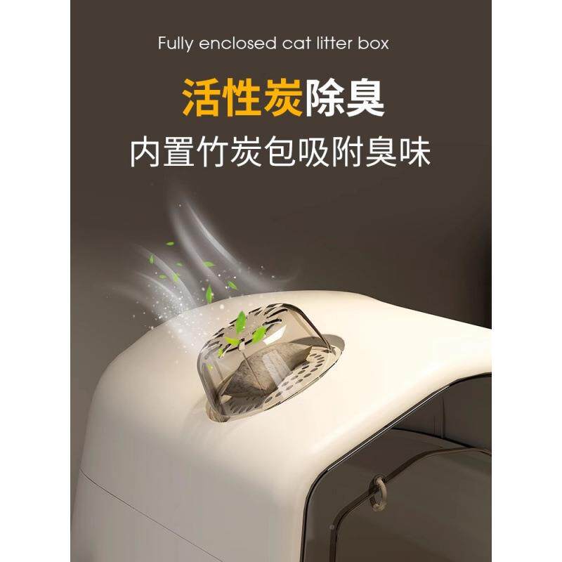 猫砂盆防全闭式防臭除臭超猫大封号厕所外溅沙盆子特大号猫秋尚源