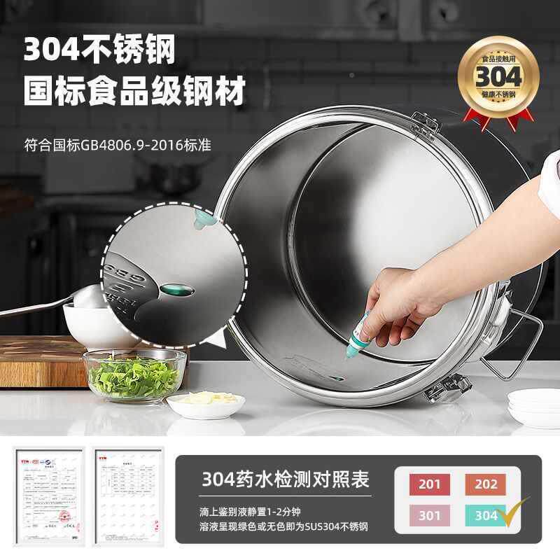 30保4不锈钢温桶商摆粥桶大F769S696容量米饭装冰块用茶水桶出摊