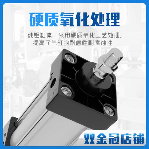 Q气动大推力标5准气缸SC80/100393/0125X0X75X100X15X0X175X200X2