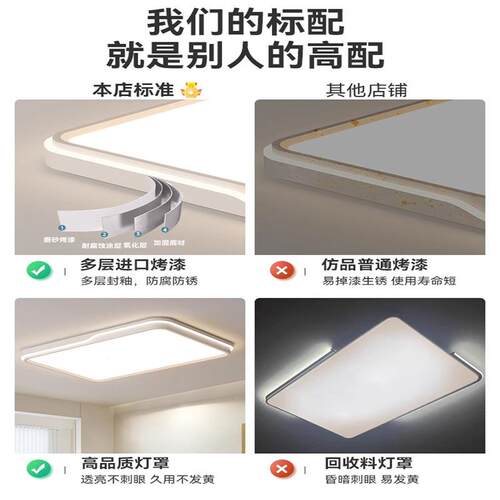 厅灯现代简大约大气2025新28316款d超薄全光谱le吸顶灯卧室家客用