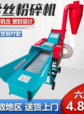 新v款铡草玉机家用424220养殖牛羊米打秸秆粉碎机揉丝一体机草切