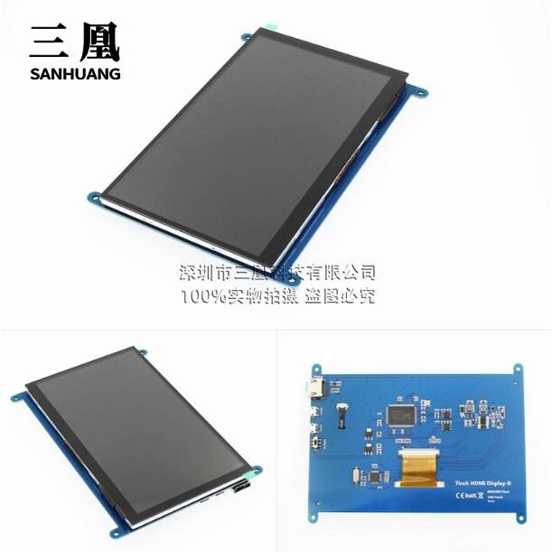 7寸LCD HDMI显示屏 显示器 树莓派3代 Raspberry Pi3 800X480