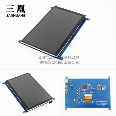7寸LCD HDMI显示屏 显示器 树莓派3代 Raspberry Pi3 800X480
