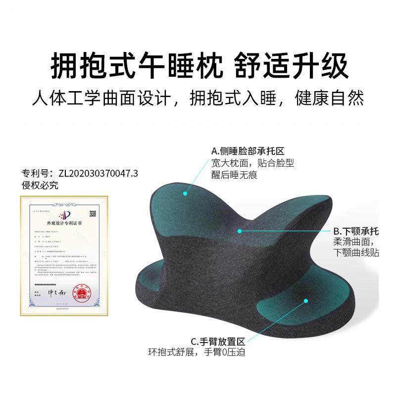 记忆棉小学童生德国ltao1005教室午睡趴枕枕拥抱式儿睡趴睡枕午休