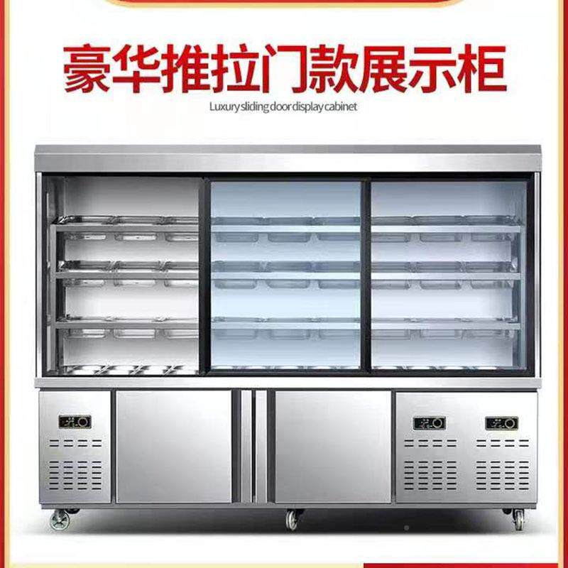 现烫货麻辣展示箱柜冷保鲜冰柜商用立102式冷柜冰水果藏冒菜点菜