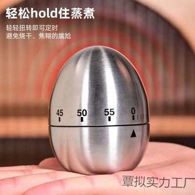 时间管理定时器不锈钢机械习提醒器学计器时489厨房学生厨房计时