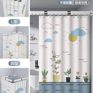 折叠浴帘杆弧形L型U杆浴室隔断窗帘杆晾衣杆伸缩杆免打孔