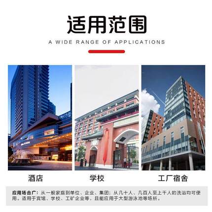 宾馆酒太太空能泵热水系统JBRN-05Y平板阳能集热器店结合空气能热