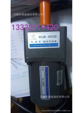 广州V.T.V电机  YN80-25C/80JB3G10配调速器25w