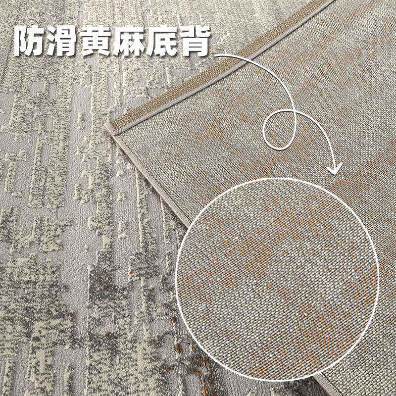 威尔顿机织地毯简客厅家用约污免防洗可擦沙发冬丙纶可丽薇水秋洗