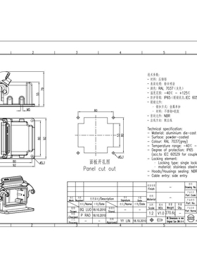 WAIN/唯恩H10B-BK-SE-1L/SCN(92-80-5.1)H10B金属外壳 不锈钢锁扣