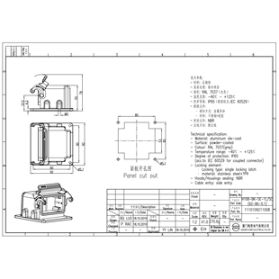 WAIN 唯恩H10B SCN 5.1 不锈钢锁扣 H10B金属外壳