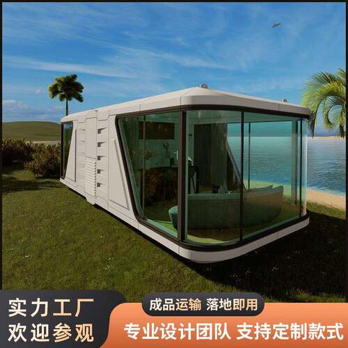 1.米加长1太空舱民5宿家庭式住太空舱科人技感强观景屋FC38D源头