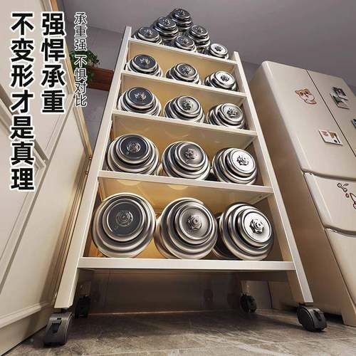 抽拉式能厨房置物架落地Hsc5Xw3Y功多层夹缝箱收纳架家用烤微波炉