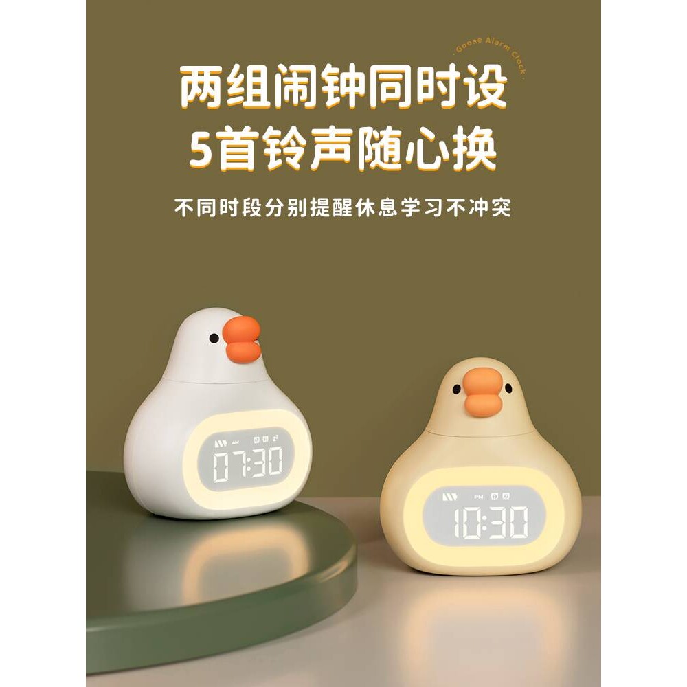 ?小闹钟儿童女孩学生起床卡通创意多功能男孩可爱闹铃时