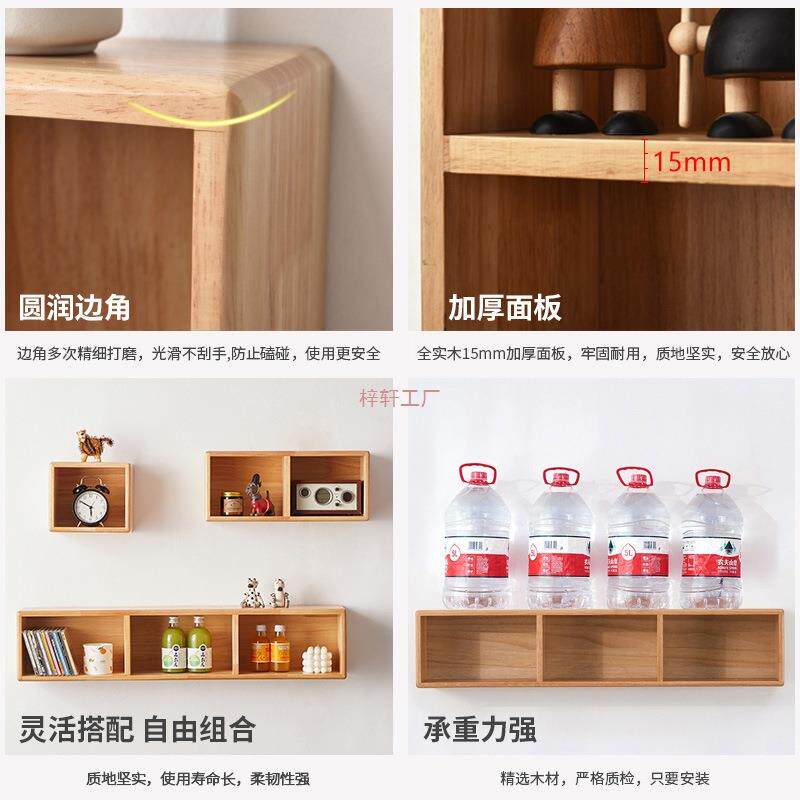 挂墙置架物墙墙上储物架书架多层墙面卧收69329纳架室客厅隔板架