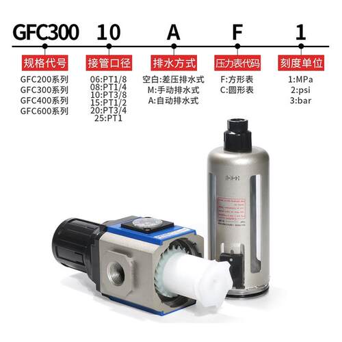 亚德客型气源处理器二联77件F3C3000-;3/8空压机油水分离G过滤器