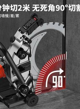 免调节无手刷TLT环锯切墙机钢筋割混凝土切机改门开窗提大功率式