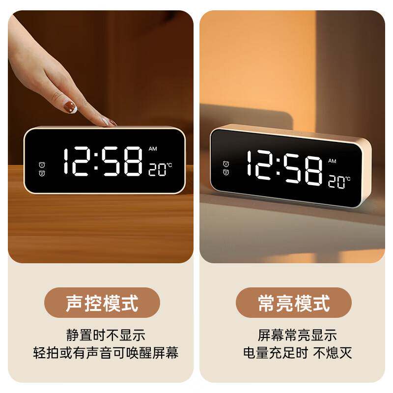 ?码仕闹钟学生起床高颜值儿童男孩简单实用夜光智能电子