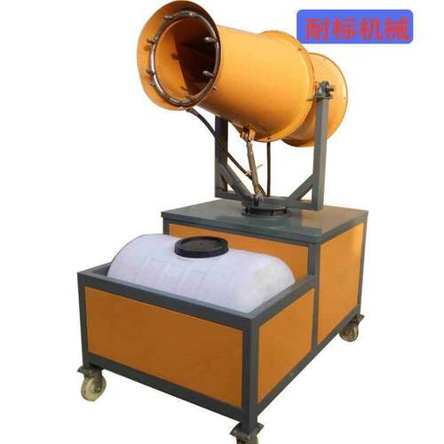 全自动炮除尘雾NB-30型炮机工地煤矿除高雾炮尘机压环保除尘雾机