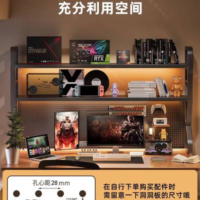 桌面板书架洞洞置物架家用艺立式纳多层铁收架学生电脑桌上FJM整