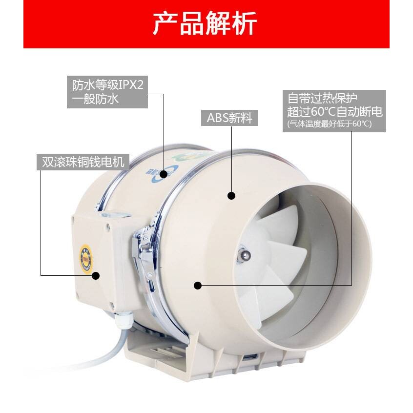 斜流增压管道风机工业圆形排气扇酒店厨房抽油烟卫生间通风换气扇