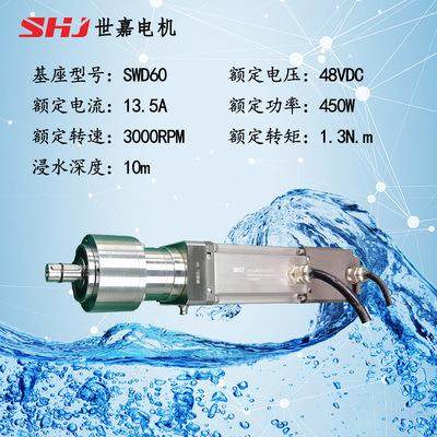 世嘉水电机水下6000m全密封防水ACK电机水下M耐压60Pa电潜水深深,纺织面料/辅料/配套,纺织机械配件,淘宝优惠券,粉丝福利购,淘宝优惠卷