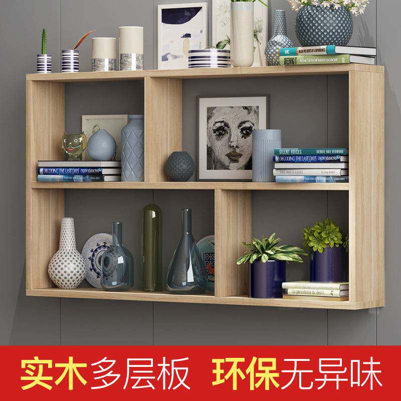 墙上置物架壁挂式免打孔书架卧室隔板墙面吊柜子客厅创意格子收纳