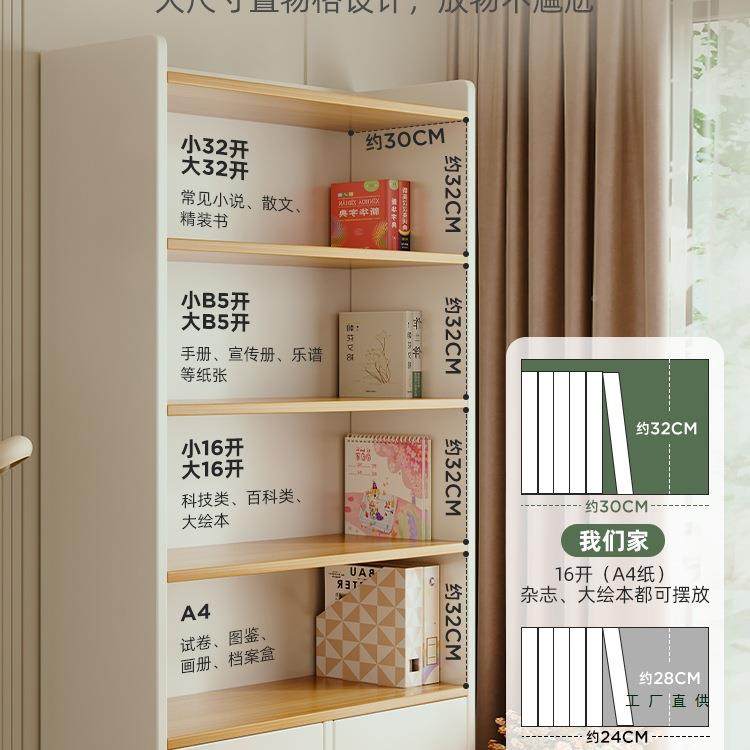 实书柜AXC生家用儿童柜书架落地置物架学客厅带门储物柜子一木体,饰品/流行首饰/时尚饰品新,其他DIY饰品配件,淘宝优惠券,粉丝福利购,淘宝优惠卷