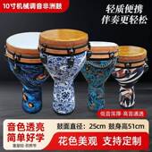 械调机音0寸非鼓演出成人打KTT击鼓初学者学校可调洲音丽江非洲手