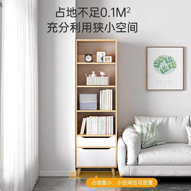 书架落地置物架家用卧架室多层储物柜易窄客厅小型简PFR书柜收纳