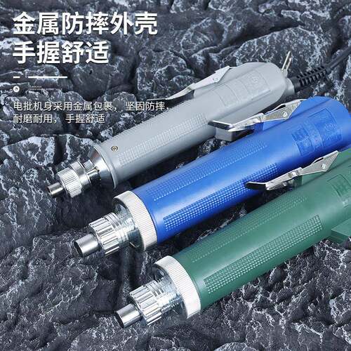 精C工N电动螺丝批头套件POL-D-3C800工电批4C80770771电起子6802