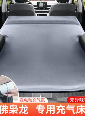 哈弗枭专用汽21039车充气床露营箱后备睡龙觉床垫载自驾游后排气