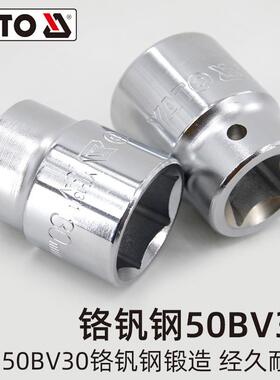 易尔(YAYT-1328TO)六角套3/4英套寸55-60mm短款6角筒筒头拓套管套