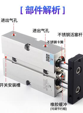 星辰双双气缸小气动TDA/TN10-1型5/16*20X25/32X40/45*杆50X69230
